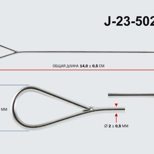 Sondă nazală Voiacec, butonat З-173 J-23-502