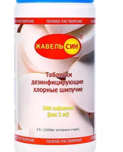 Dezinfectant pentru podea Javel Chin, 1kg
