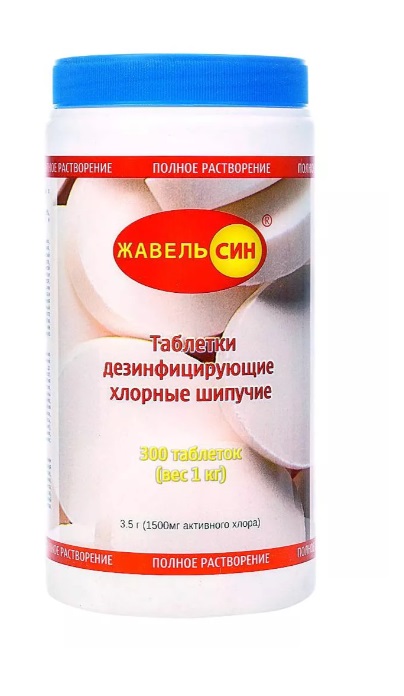 Javel_Chin_tablete_de_clor.jpg Dezinfectant pentru podea Javel Chin, 1kg