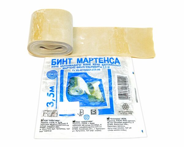 Martensen.jpg Bandaj Martensen